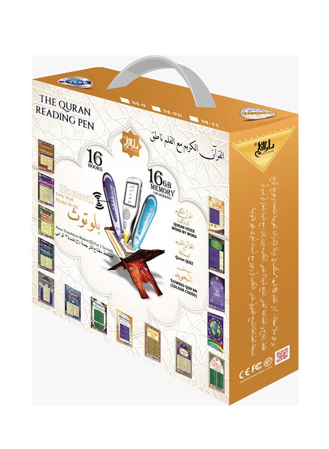 Toyland Quran Reading Pen with 16 Books | Interactive Quran Learning Device | 4GB Memory Assorted Box - Image 1